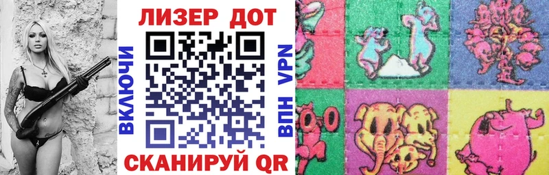 Марки N-bome 1500мкг Тольятти