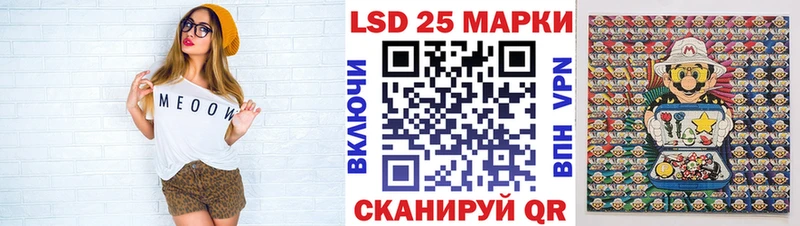 Марки 25I-NBOMe 1500мкг  kraken ссылки  Тольятти 