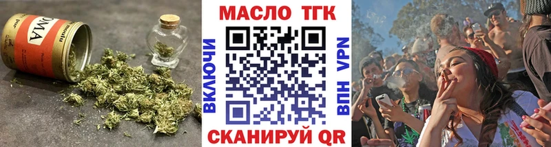 где можно купить наркотик  Тольятти  Дистиллят ТГК вейп с тгк 